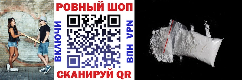 Купить наркотики Неман Альфа ПВП  Кокаин  Меф мяу мяу  АМФ  Метамфетамин  ГАШ 