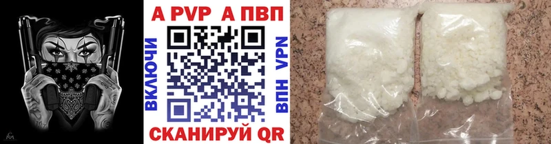 А ПВП Соль  дарнет шоп  Неман 