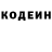 Кетамин VHQ Serge Podlesniy