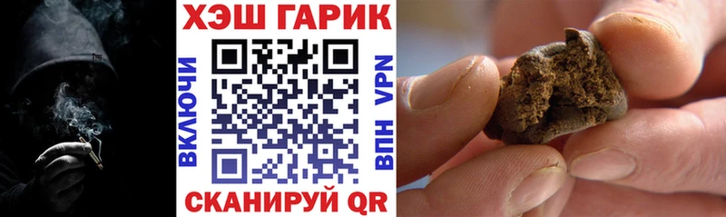 ГАШИШ VHQ  гидра   Неман 