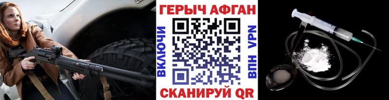 ГЕРОИН хмурый  цены   Неман 