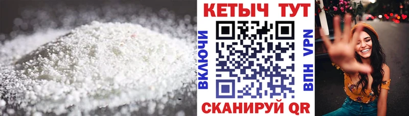Кетамин ketamine kraken маркетплейс Неман