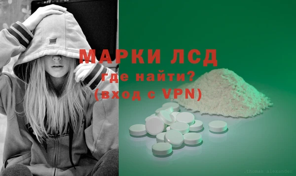 альфа пвп VHQ Алексин