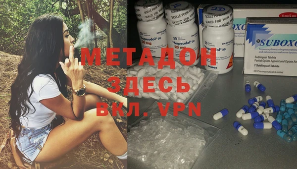 альфа пвп VHQ Алексин