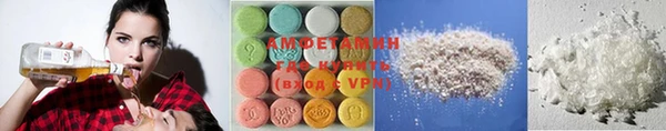 альфа пвп VHQ Алексин