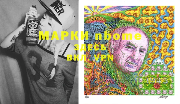 марки lsd Алексеевка