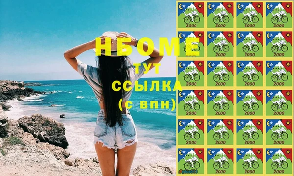 марки lsd Алексеевка