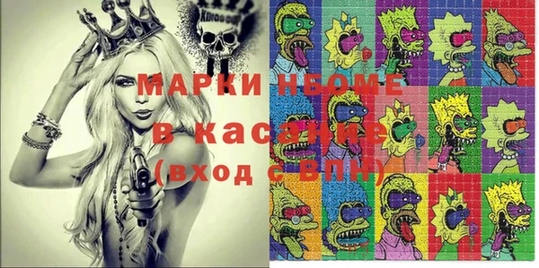 марки lsd Алексеевка