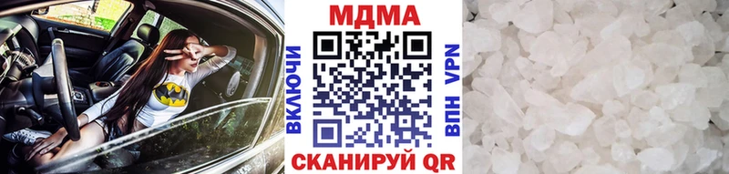 дарнет шоп  мега сайт  МДМА VHQ  Неман 