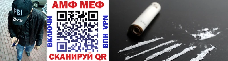 Первитин Methamphetamine  Неман 