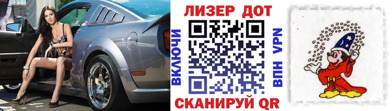 цены наркотик Неман Марки N-bome 1500мкг