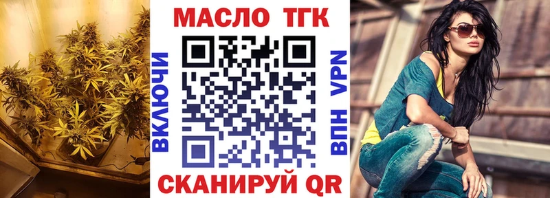 мориарти состав  Неман  Дистиллят ТГК жижа  blacksprut зеркало 